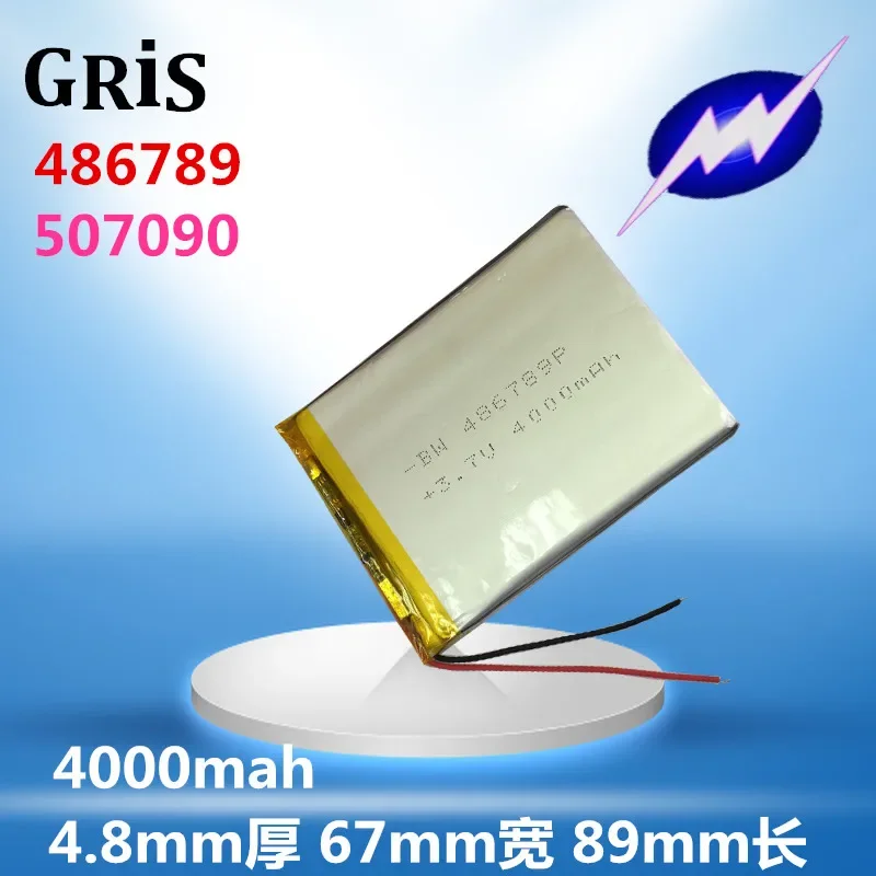 New 3.7V 4867895070…