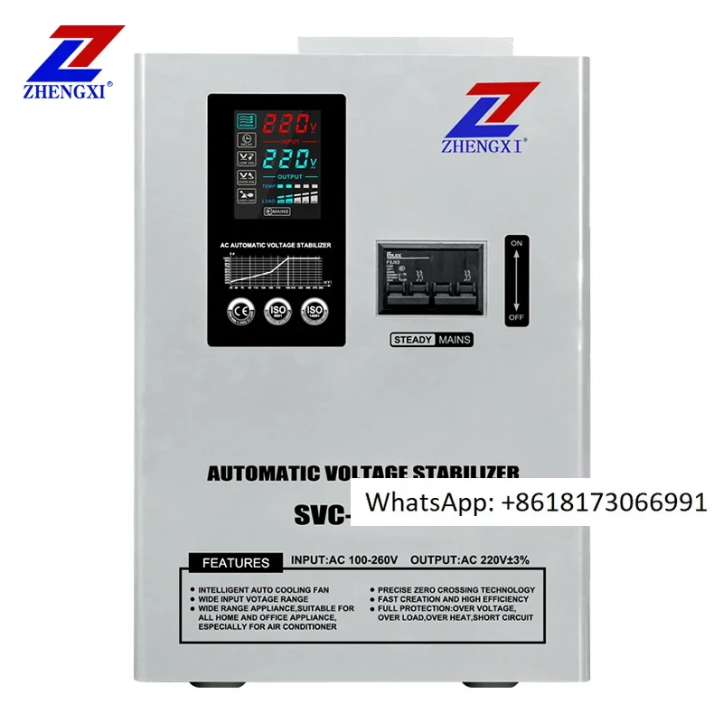 SVC wall mounted 10kva 15kva 20kva 30kva single-phase AC 220V household automatic voltage stabilizer stabilizer