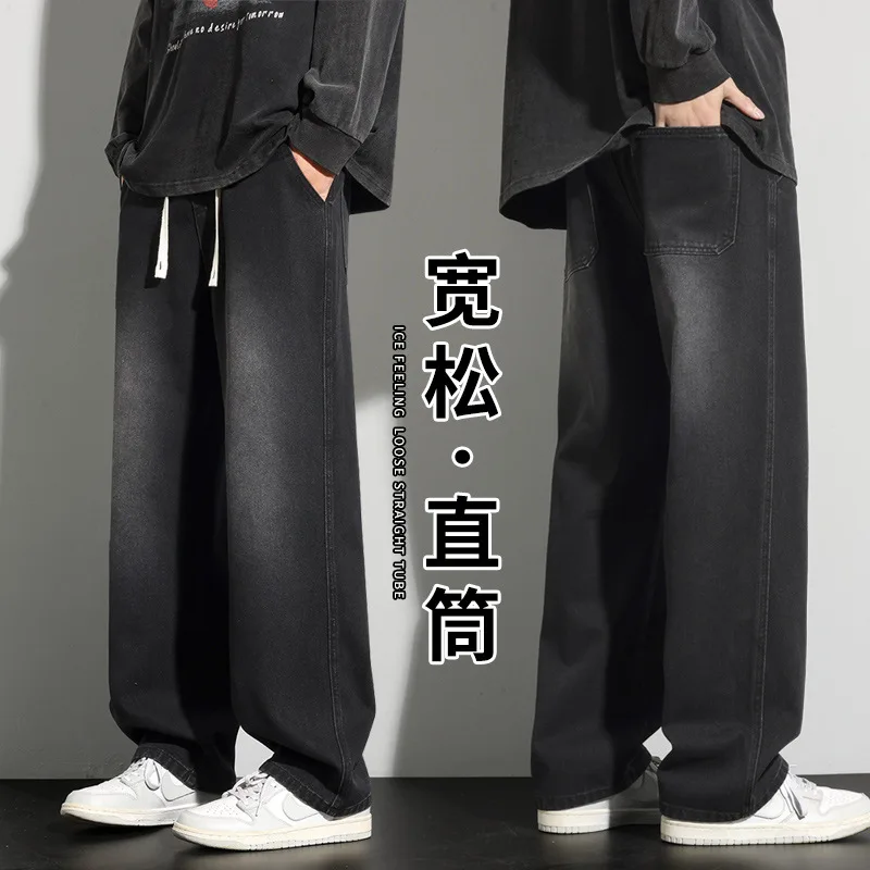 

Men'S Jeans Autumn New Trendy High Street Style Straight Loose Wide-Leg Pants Hong Style Trendy Men'S Long Pants