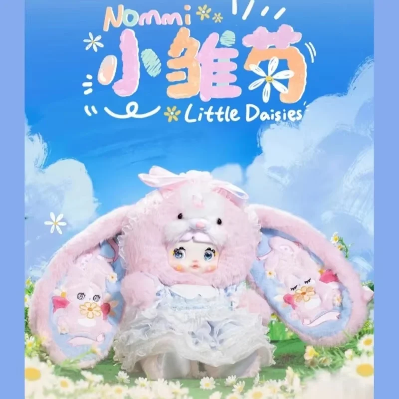 

400% Nommi 38 см, серия «Маленькие ромашки», виниловая слепая коробка, ограниченная серия, кукла-кролик, игрушки, дизайн ромашки, коллекционные подарки для девочек