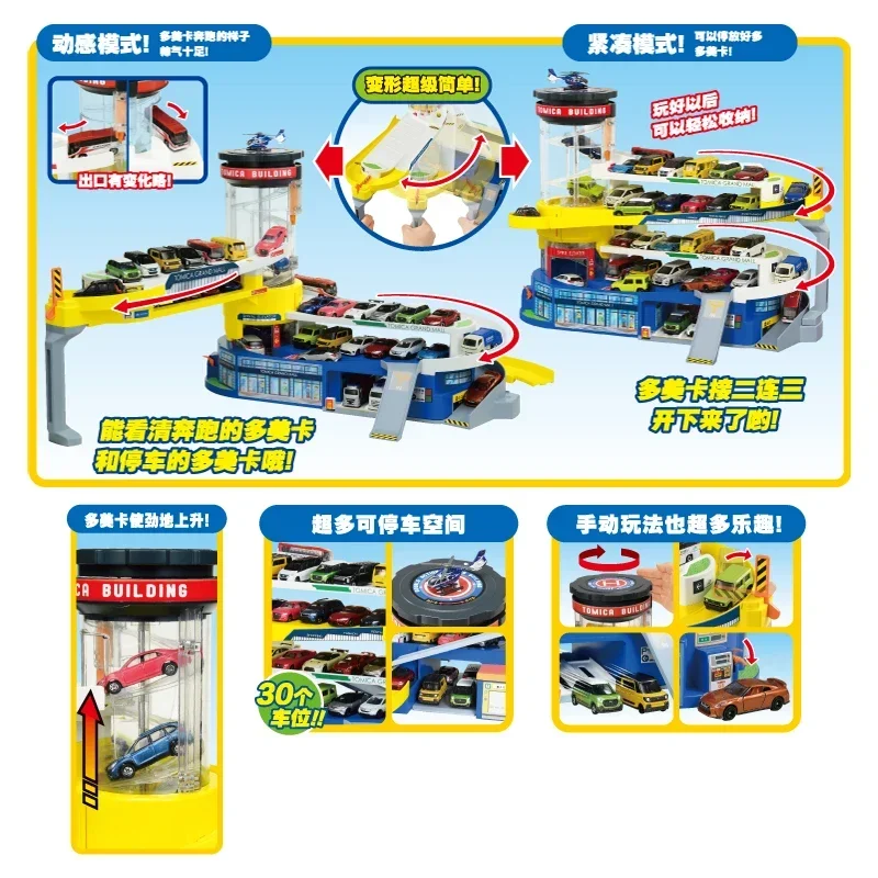 TAKARA TOMY-Track Set elétrico para meninos, carro transformador, construção e estacionamento, elenco, modelo de carro de simulação, brinquedos para meninos