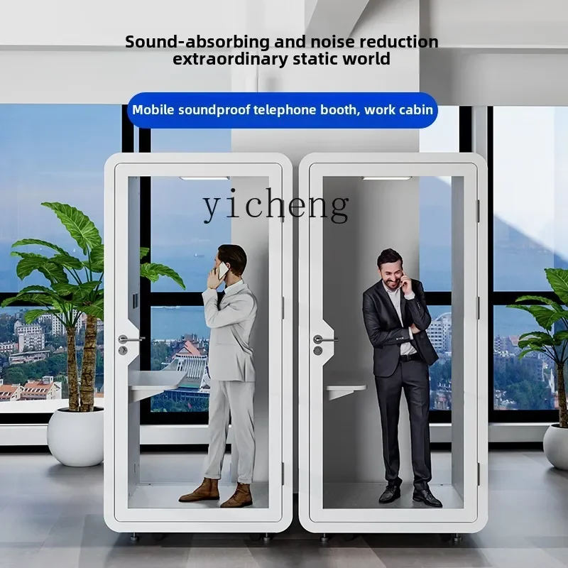 TQH soundproof small mobile live stream soundproof room recording studio office phone booth silent warehouse