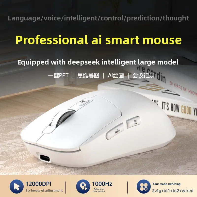 AI intelligent voice mouse wireless bluetooth three-mode charging desktop notebook office deepseek typing translation