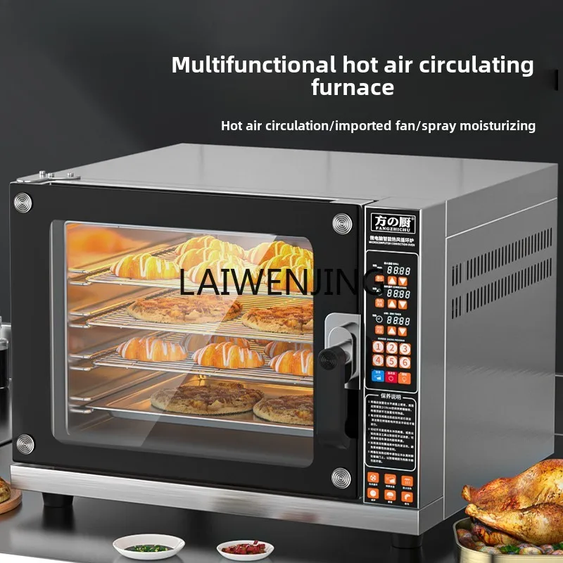 

MJY Commercial Intelligent Spray Baking Large Capacity Bread Pizza Hot Air Circulation Furnace