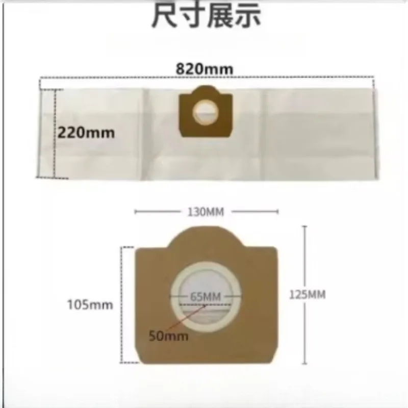 

Подходит для пылесосов Karcher серий NT20/NT30, нетканый мешок для сбора пыли WD3