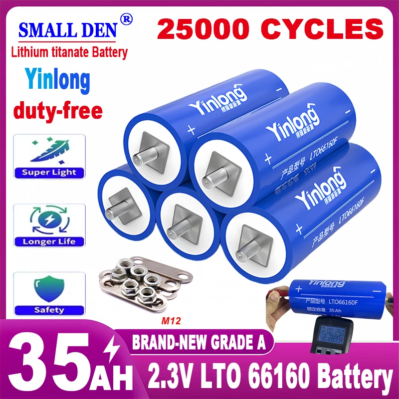 

2.3V 35Ah lithium Titanate battery 100% Original Yinlong LTO 66160 10C discharge DIY 12V 24V low temperature resistant batteries