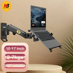 NB F120-FP 2 in 1 Wall Mount Gas Spring Arm For 17