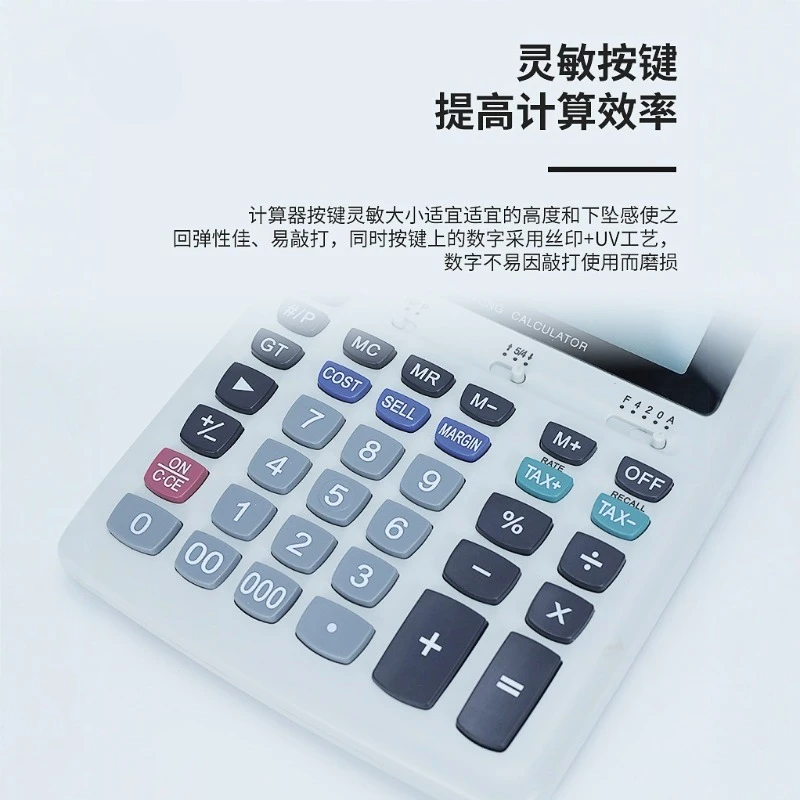 Calculatrice d'impression Compte à impression financière à 12 chiffres