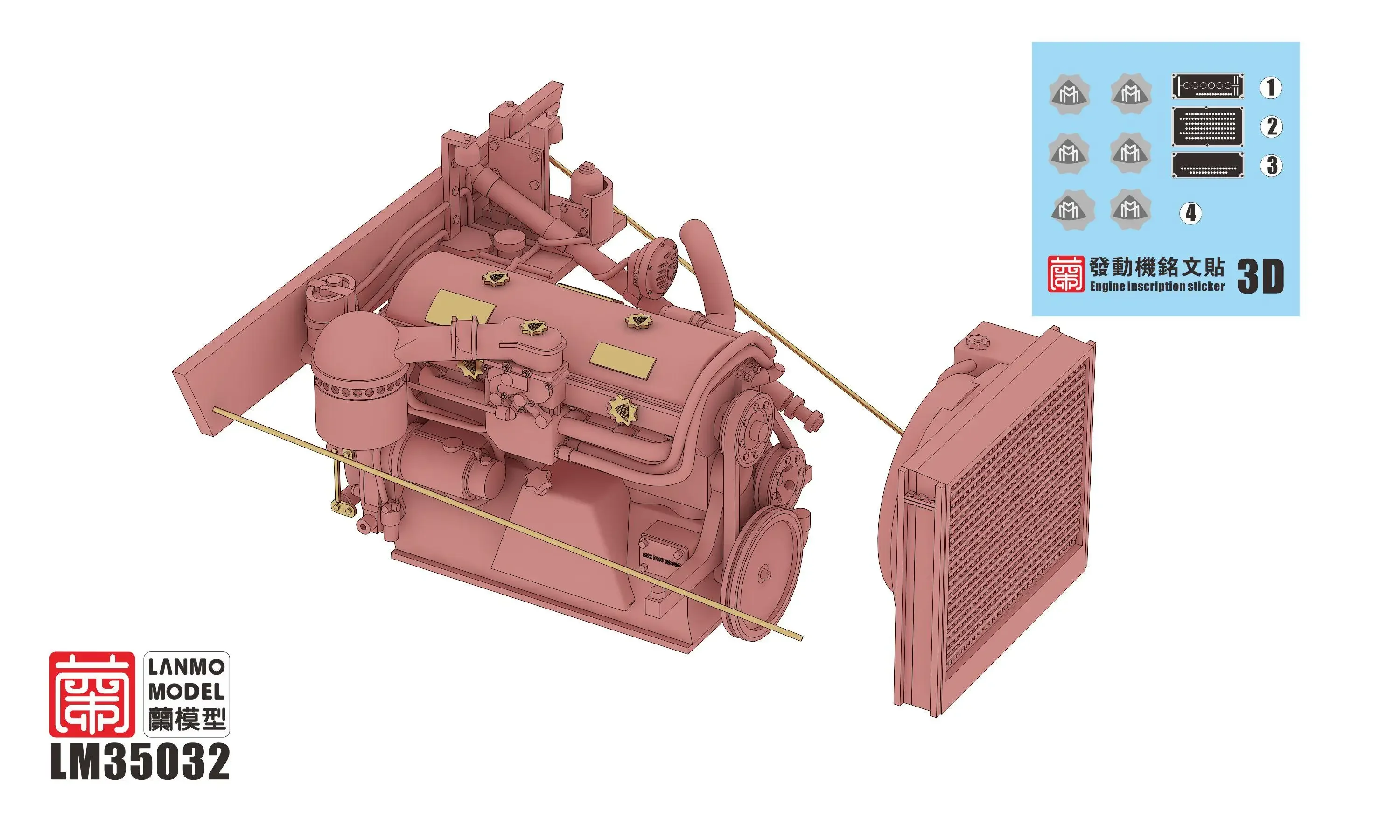 Heavy Hobby Lanmo LM-35032 1/35 Scale Sd.kfz.250 Maybach HL42 TRKM Engine Compartment