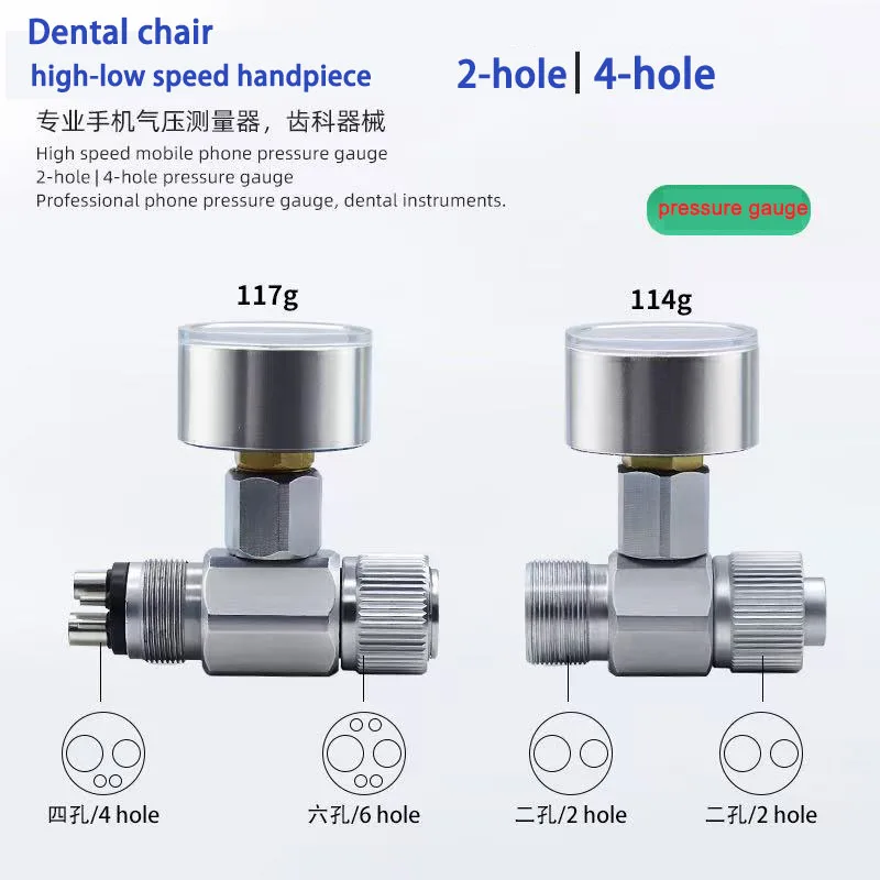 

Dental pressure gauge dental chair, high and low speed handpiece professional handpiece pressure measuring device with 2/4 hole