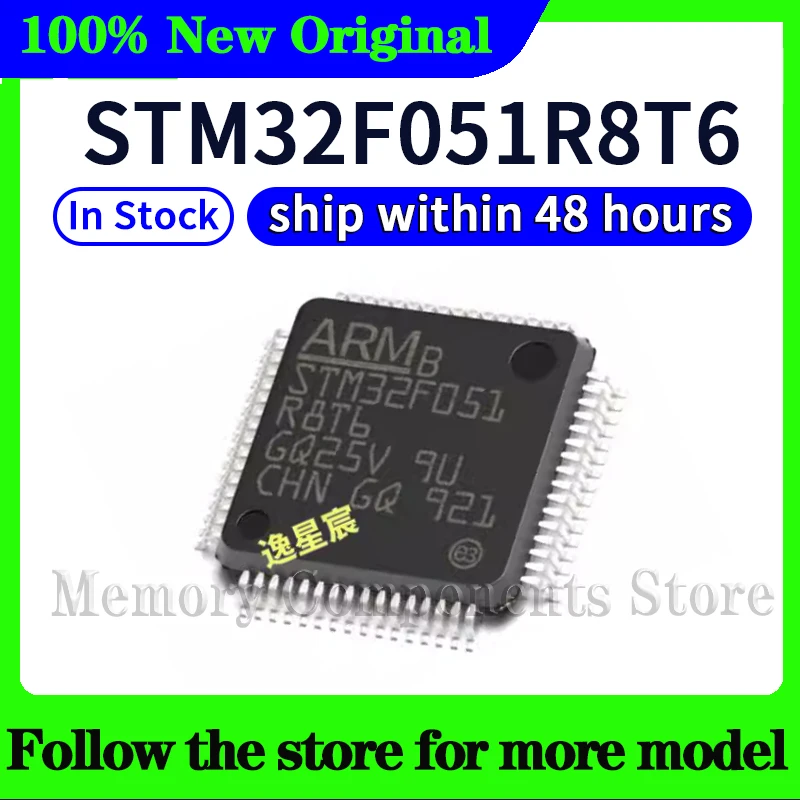 STM32F051R8T6  New  High quality Original