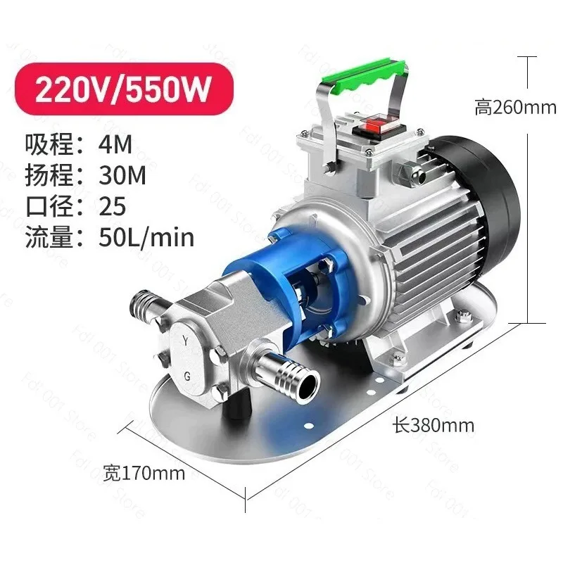 for 370W Self-priming Stainless Steel Oil Pump 220V380V Gear High Viscosity Oil Edible Oil