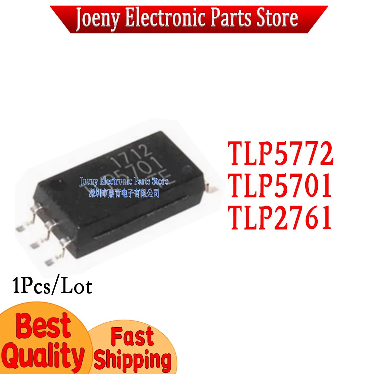 

TLP5772 TLP5701 TLP2761 Plastic Casing