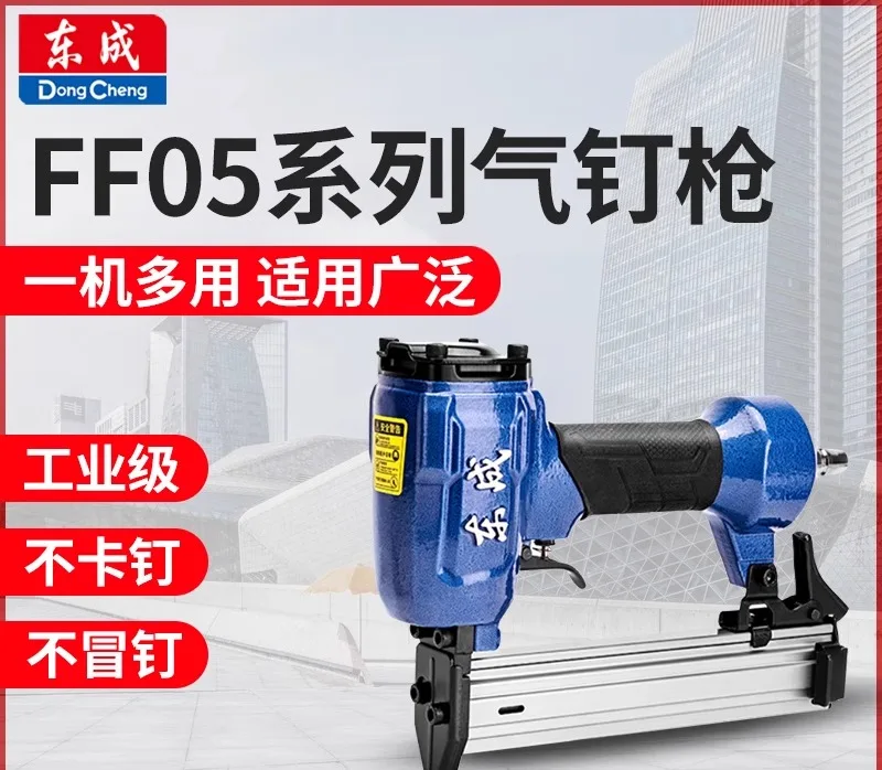 FF05-F30 Air nail gun woodworking specific straight nail  30/50 household decoration steel 1013 size mosquito U-shaped nail