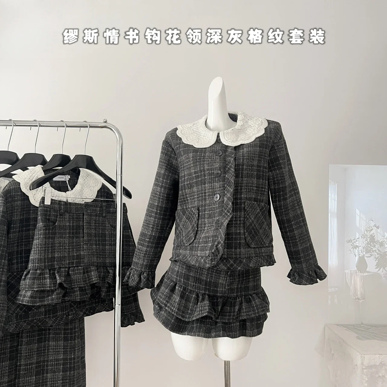 

French Retro New Women Two Piece Skirt Sets Lace Turn Down Collar Long Sleeve Short Jacket + High Waist A Line Skirt Outfits