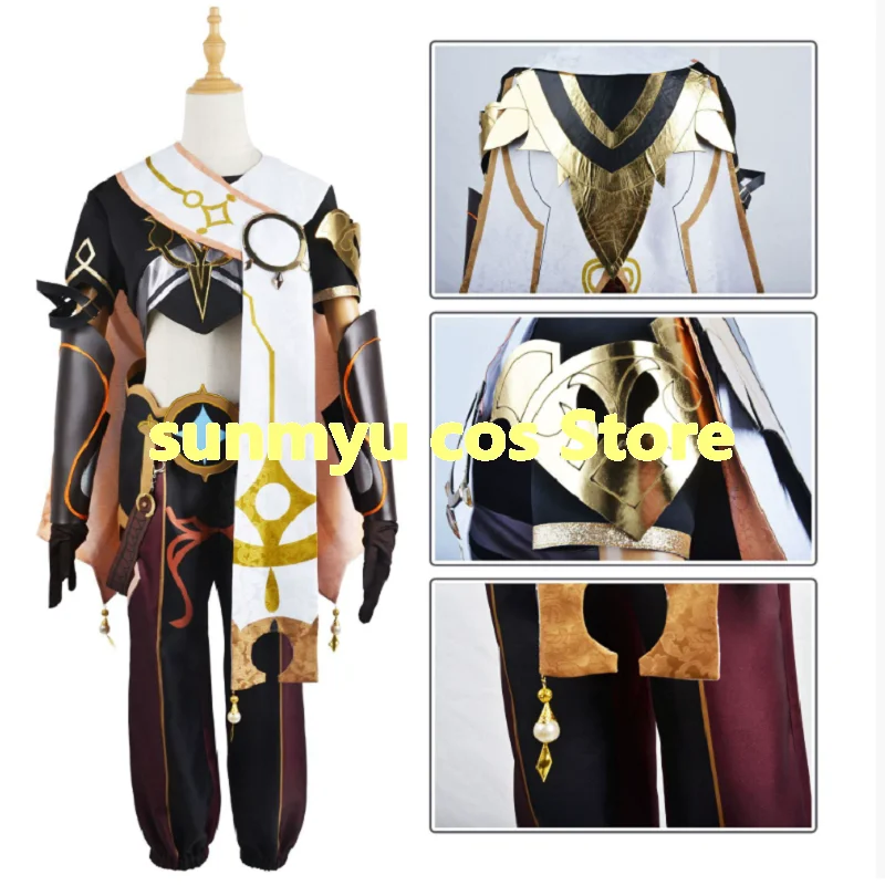 

Genshin Impact Traveler Cosplay Costume