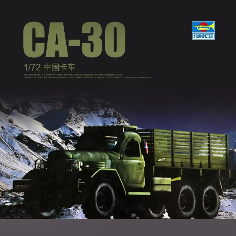 Trumpeter Assembled Truck Model Kit 01103 China Liberation CA-30 Truck 1/72