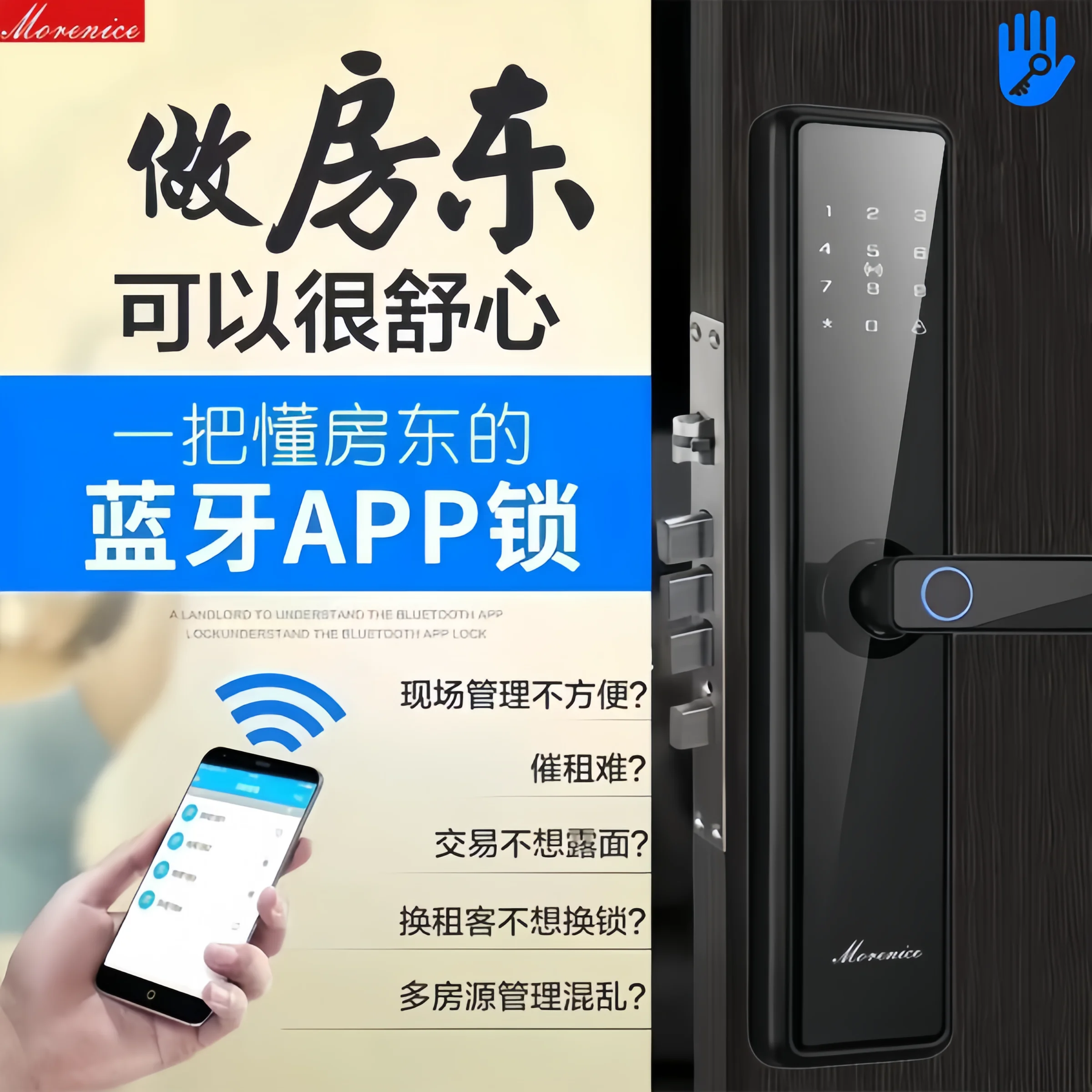 

TTLOCK With Biometric Fingerprint/IC Card/Password/Key Unlock/Temporary Passwor/USB Emergency