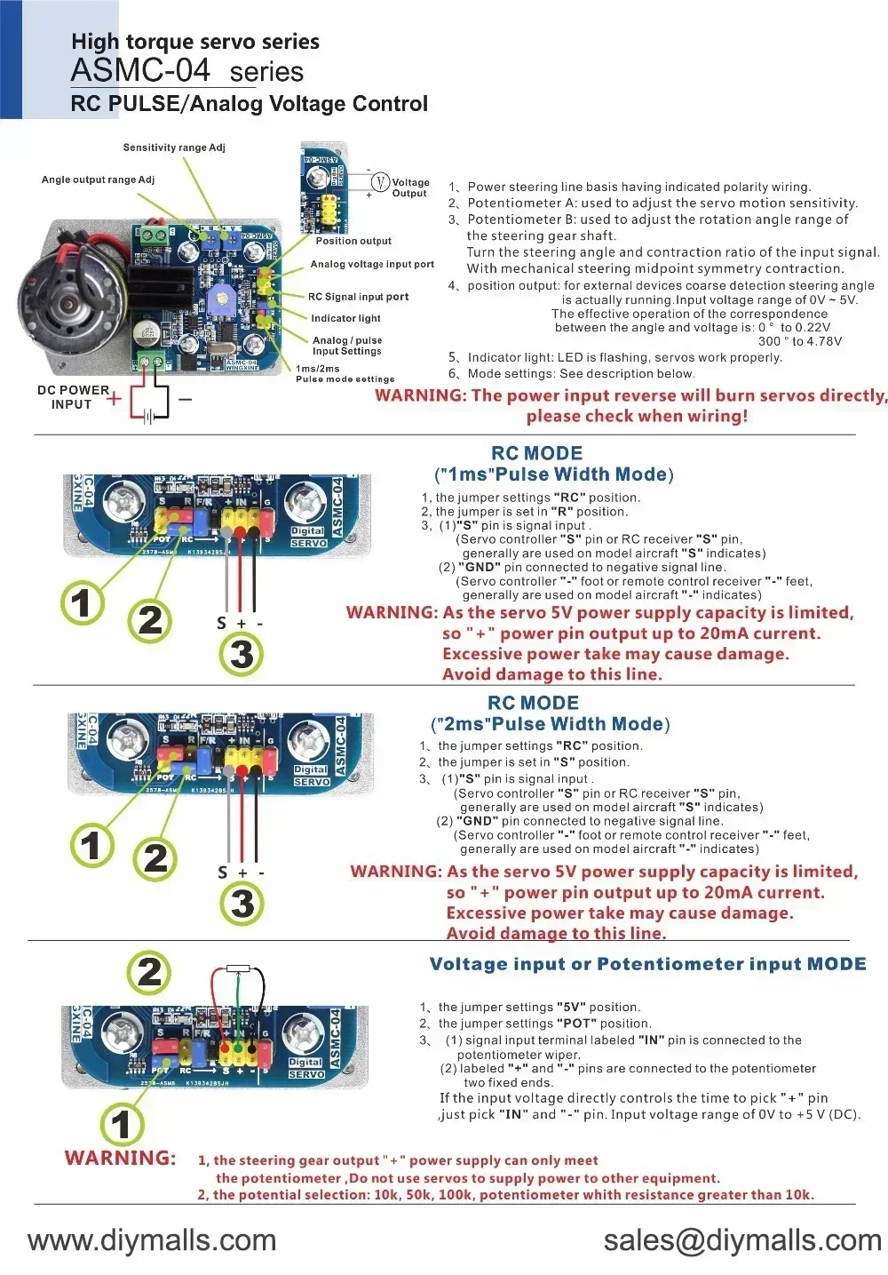 高トルクロボット交換サーボ、アームプレート、PCBコントローラー、ASMC-05B、ASMC-04A、ASMC-04A、110kg.cm、180kg.cm