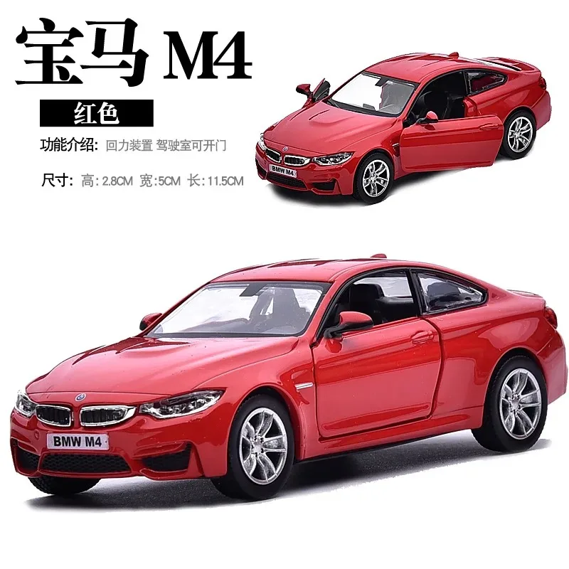 Alloy car model 1:36 series BMW M2 M3 M4 M5 550I 328 507 sports car children\'s  collectible gifts