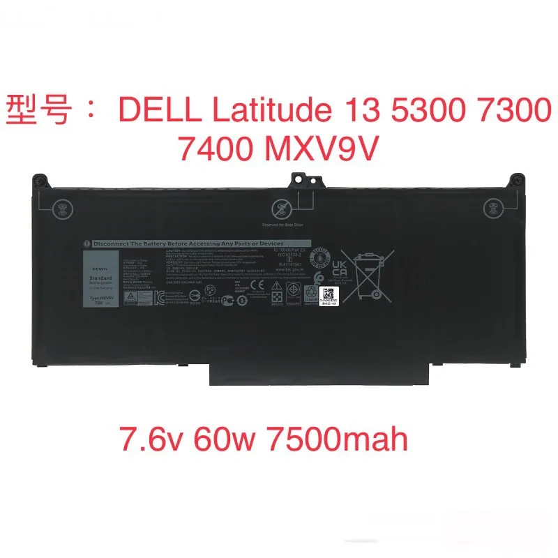 Batería de ordenador portátil MXV9V, 7,6 V, 60Wh, 7500mAh, para Dell Latitude 7300, 7400, 5300, 5310, 5300, 5310, 2 en 1, serie 5VC2M, 05VC2M, 829MX, 0829MX