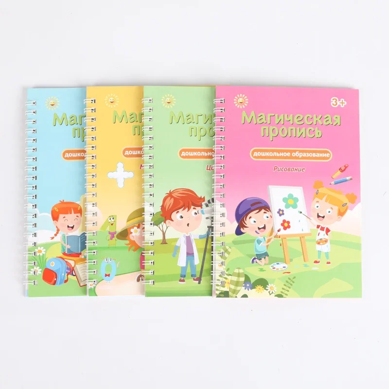 4 Books Magic Writing Book in Russian Calligraphy Notebook Montessori Kids Reusable Educational Calligraphic Letter Practice Toy