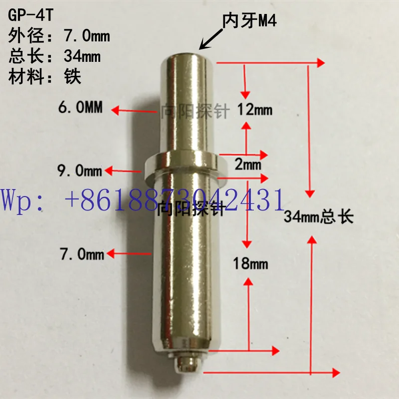GP-4T Positioning P… - image