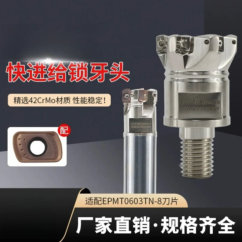 ASR06 fast feed squirher cutter head is shock-resistant and coarse fast feed EPMT0603 and EPNW0603T squirher head