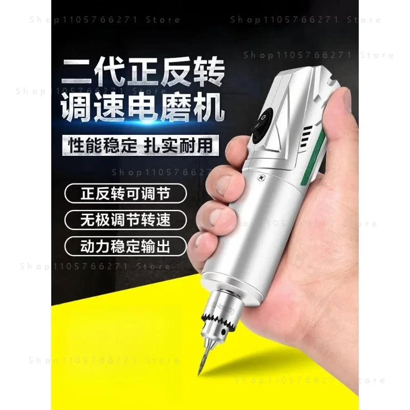 Grinding Machine Small Hand-Held Mini Engraving Machine Tool Wood Jade Electric Drill Polishing Fantastic Polishing Agent