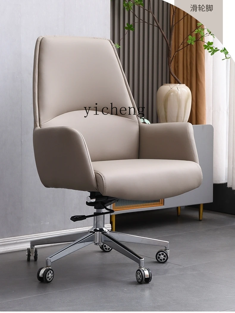 XL Leather Boss Class Chair Business Class Front Chair Meeting Negotiation Office Chair