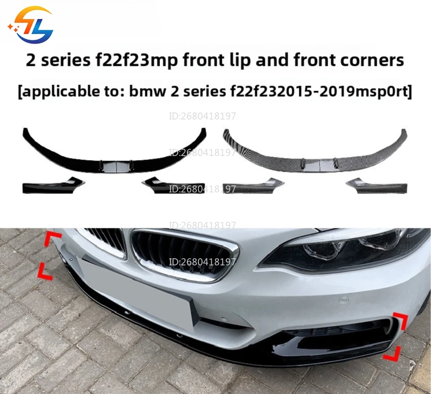 

Для BMW 2 серии Bmw F22/f23 2015-2019 Mp передняя губа передняя лопата передний угловой спойлер модификация аксессуары