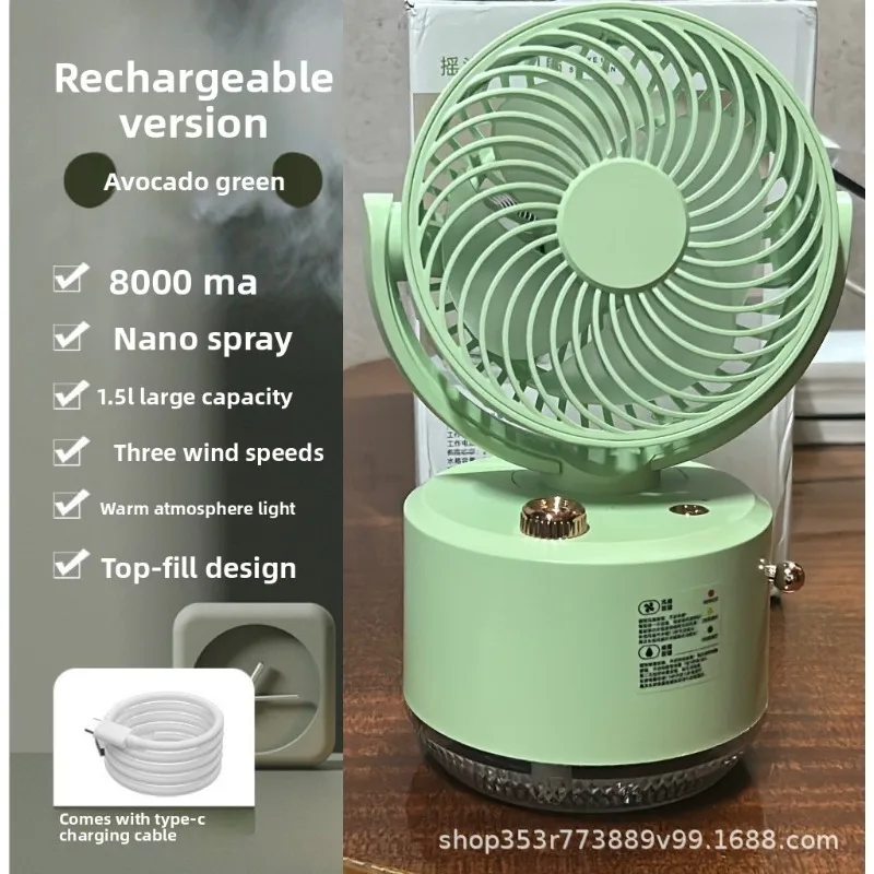 Compact Portable Desktop Spray Fan USB Rotatable Head Water Cooling Humidifying Mini Fan Dorm Bedroom Fan