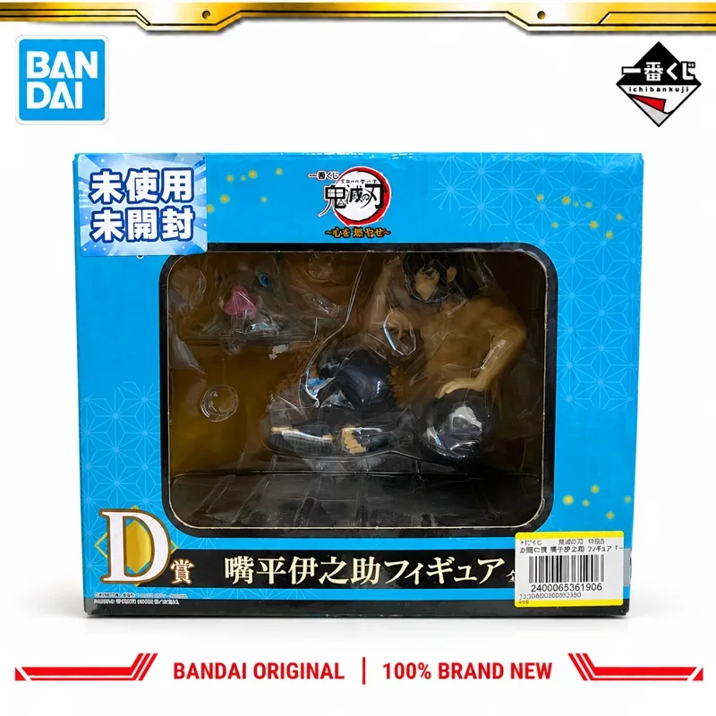 In Stock Bandai Original Ichiban Kuji Demon Slayer Hashibira Inosuke Action Figure Model Doll Brand New Boxed Anime Characters