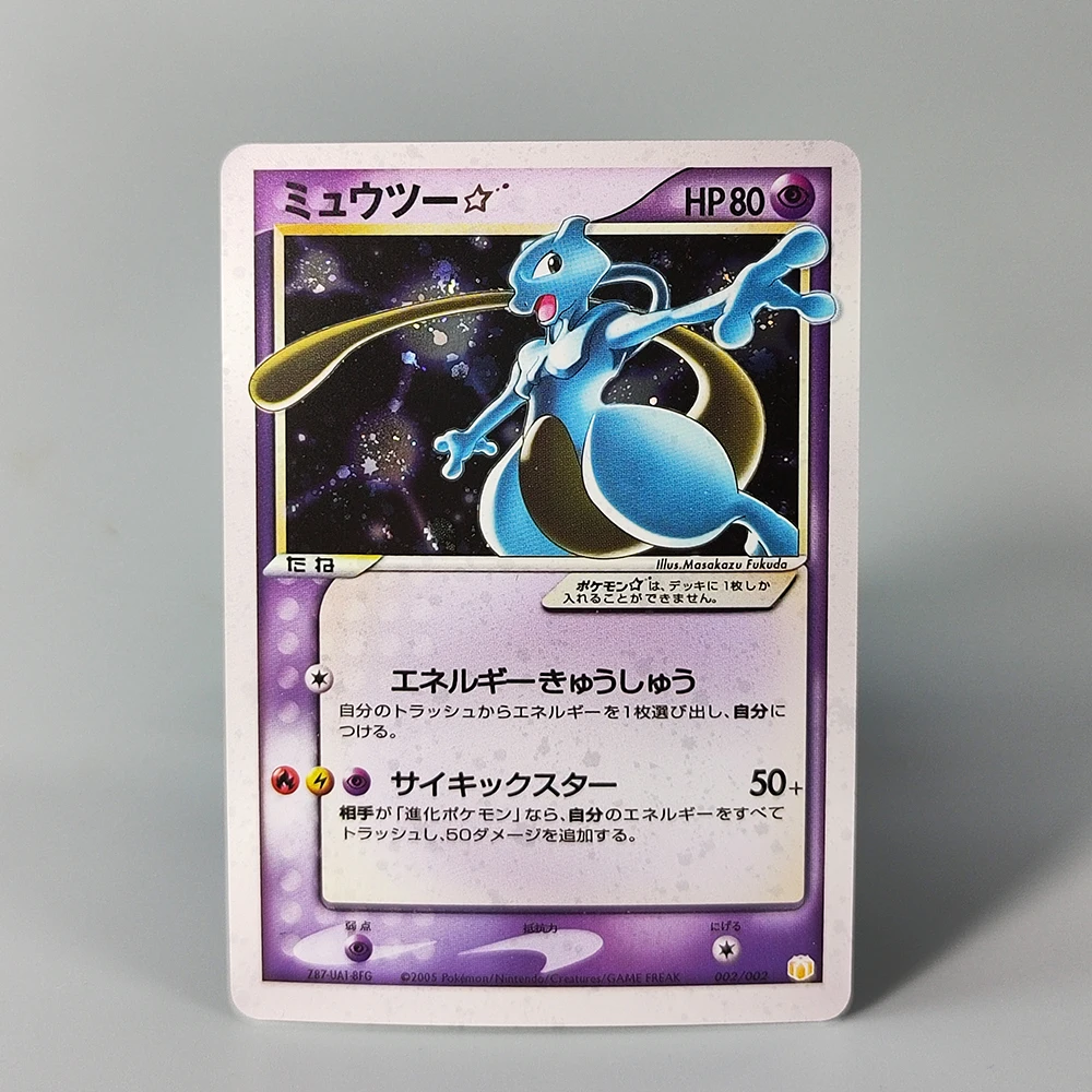 การ์ดสะสมโปเกมอนญี่ปุ่น DIY 3 ชิ้น หมายเลข 1 โค้ชเมว ชาริซาร์ด การ์ดเดี่ยวทำเอง เกมคลาสสิก การ์ดอนิเมะ ของขวัญ ของเล่น