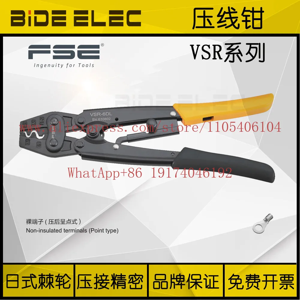 Ratchet type bare terminal crimping pliers VSR-6D-6DL-16D-38D rear point type