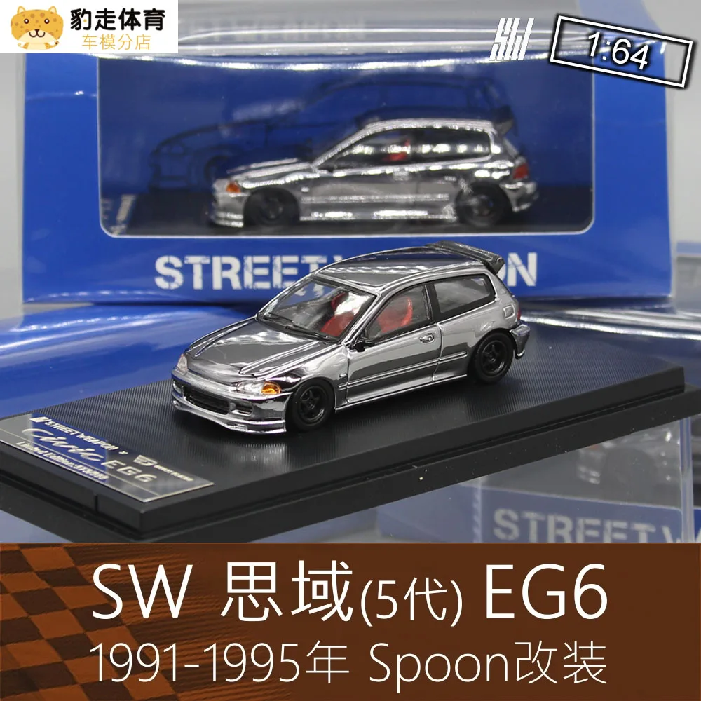 

Street Weapon SW 1:64 Civic EG6 Diecast Model Car Kids Toys Gift