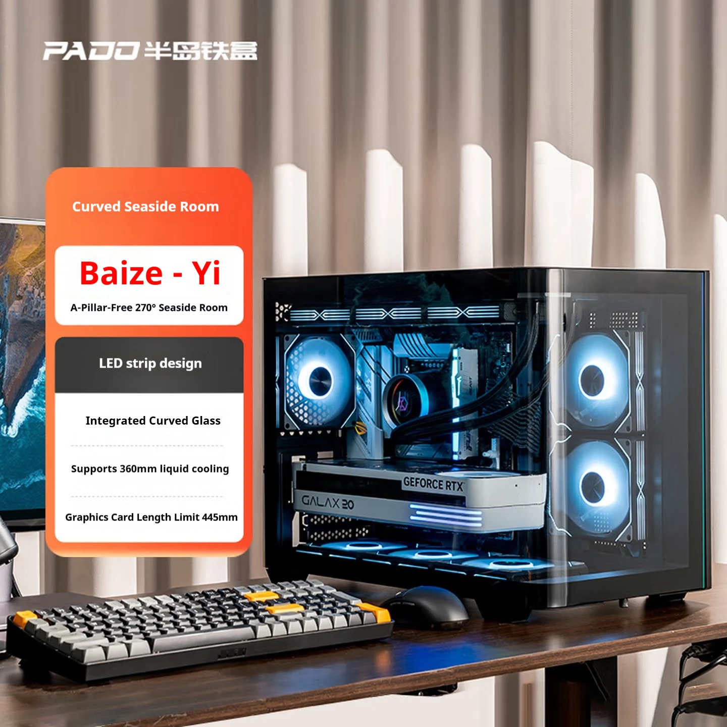 

Корпус для ПК PADO Bai Ze Yi MATX с изогнутым стеклом, панорамным обзором, защитой от бликов, поддержкой водяного охлаждения 360 градусов для игровых настольных ПК