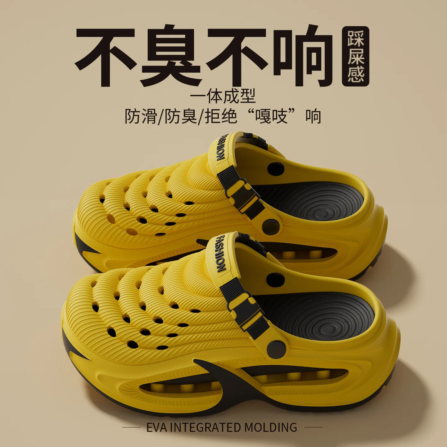 Men's fashion sports hole shoes, new non-slip outer wear, wear-resistant, thickened, heightened, cool slippers, extra large size