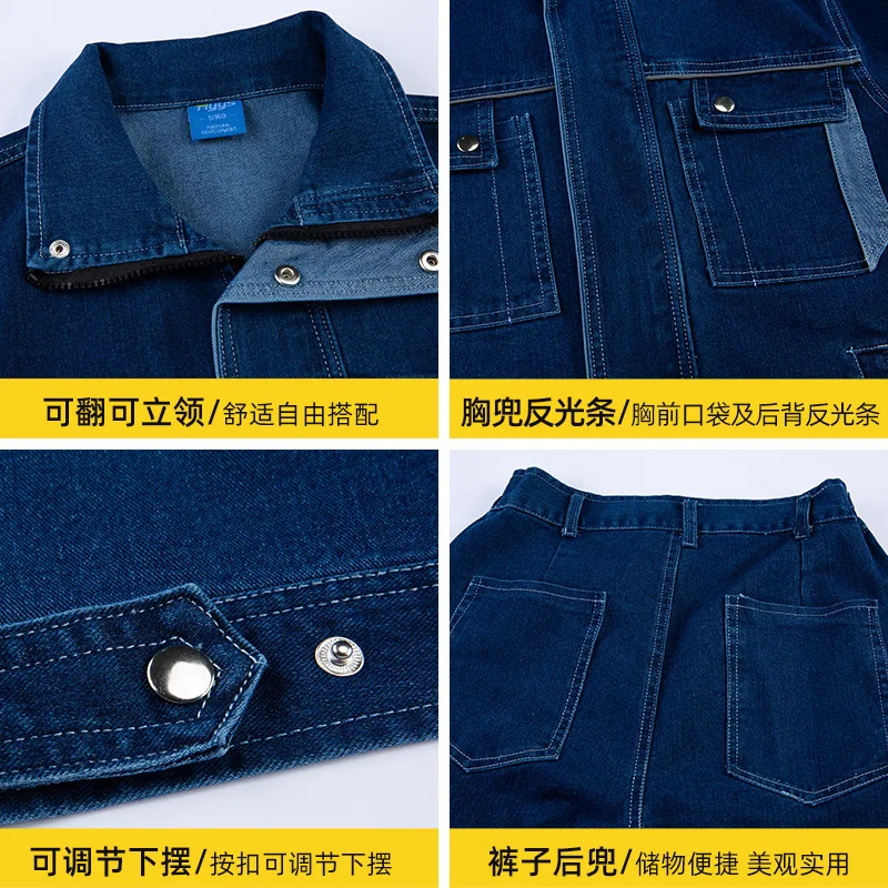 Elastic Denim Overalls Set Male Spring And Autumn Welding Anti-Hot And Anti-Spark Welder Auto Repair Labor Protection Clothing