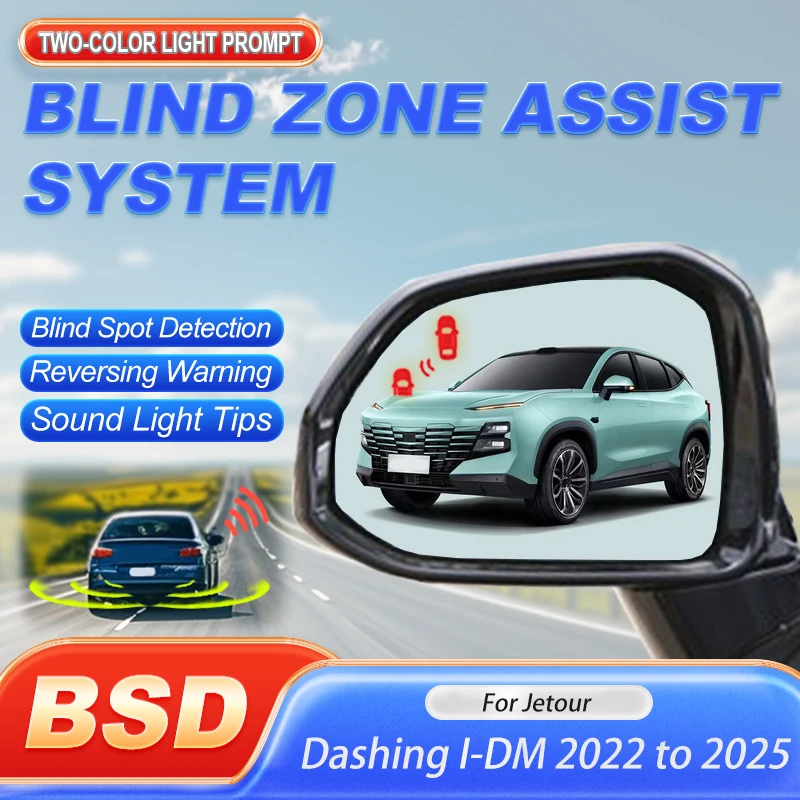 Car Blind Spot Monitoring System BSD BSA BSM Parking Sensor Kit Driving Change Lane Aided For Jetour Dashing I-DM 2022 to 2025