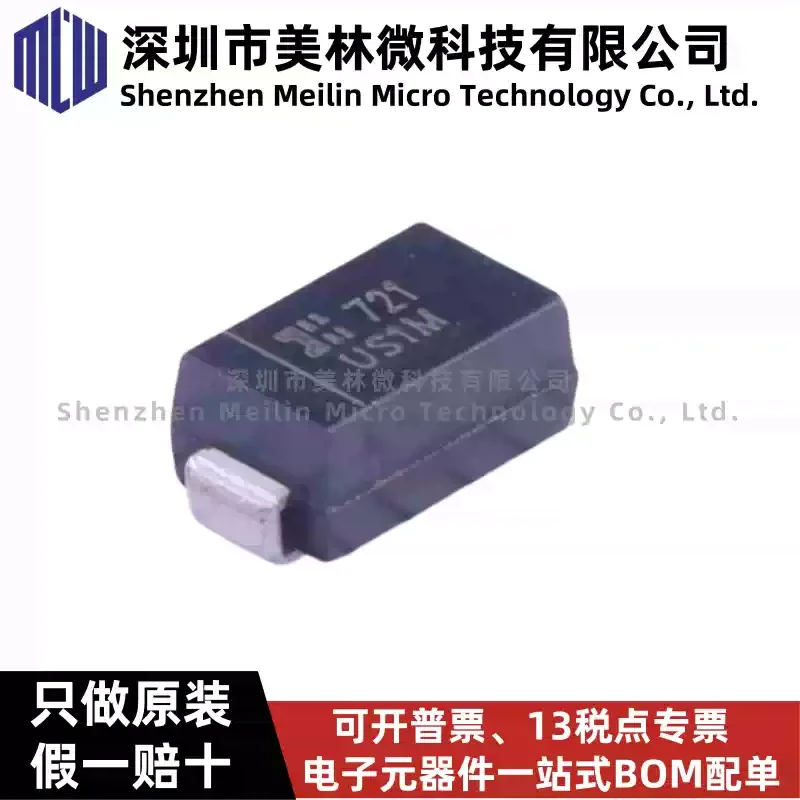 10-100pcs original US1M-13-F silk screened US1M package SMA 1000V 1A ultra fast recovery diode chip