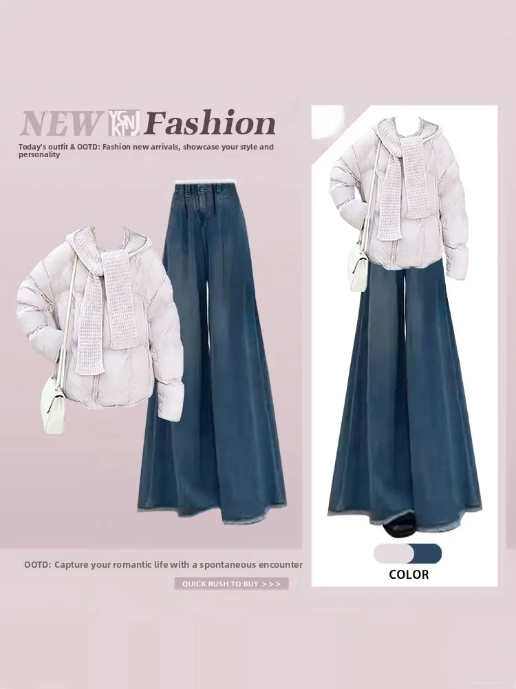 

Корейские женские зимние хлопковые джинсы с широкими штанинами, комплект из двух предметов для похудения, модная повседневная одежда