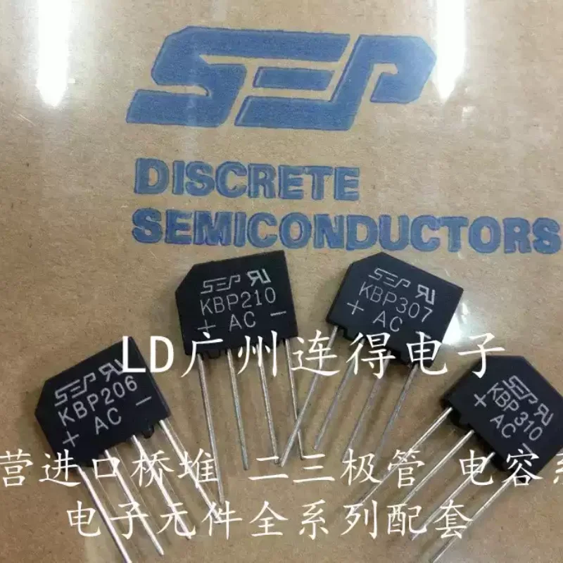 10-100pcs Taiwan Changhong SEP LCD power rectifier bridge KBP307 3A1000V high current direct shooting
