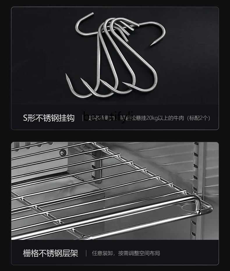 A61 Household dry-aged cabinet, steak beef cabinet, refrigerated constant temperature preservation, display cabinet