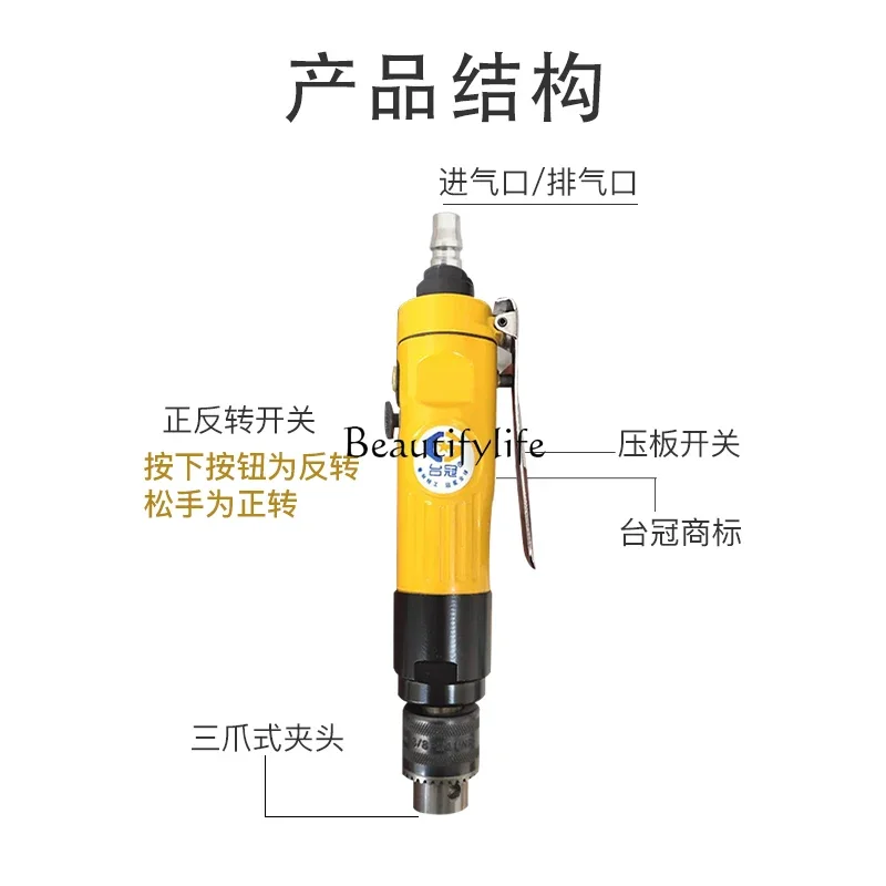 Pneumatic Threading Machine Handheld Pneumatic Straight Handle Low Speed Straight Drilling Machine