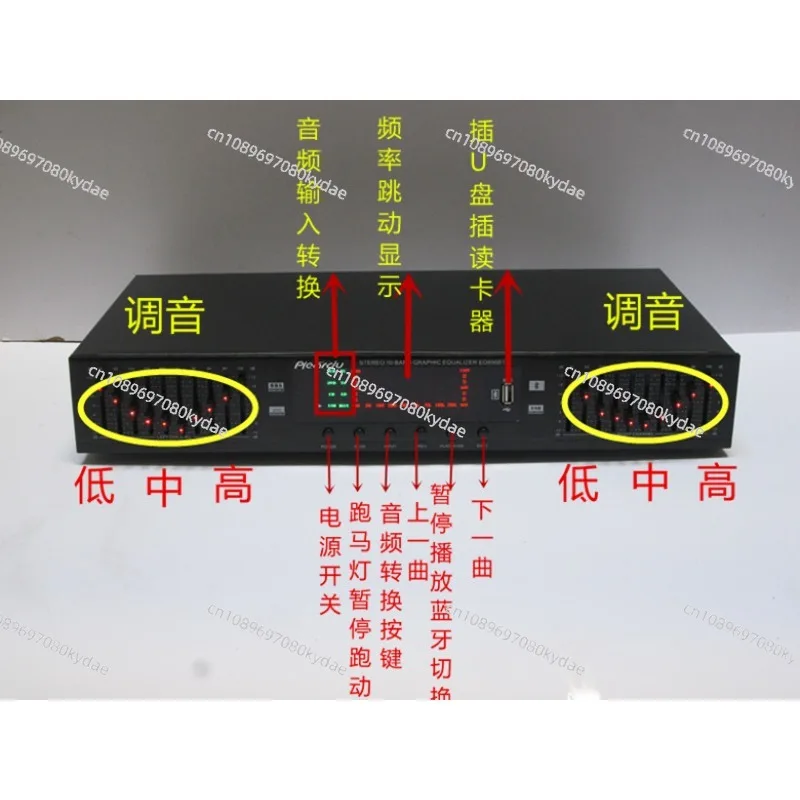 20 Segment USB Flash Drive with Built-in Bluetooth Stereo High Medium and Low Frequency Adjustment HiFi Fever Home EQ Equalizer