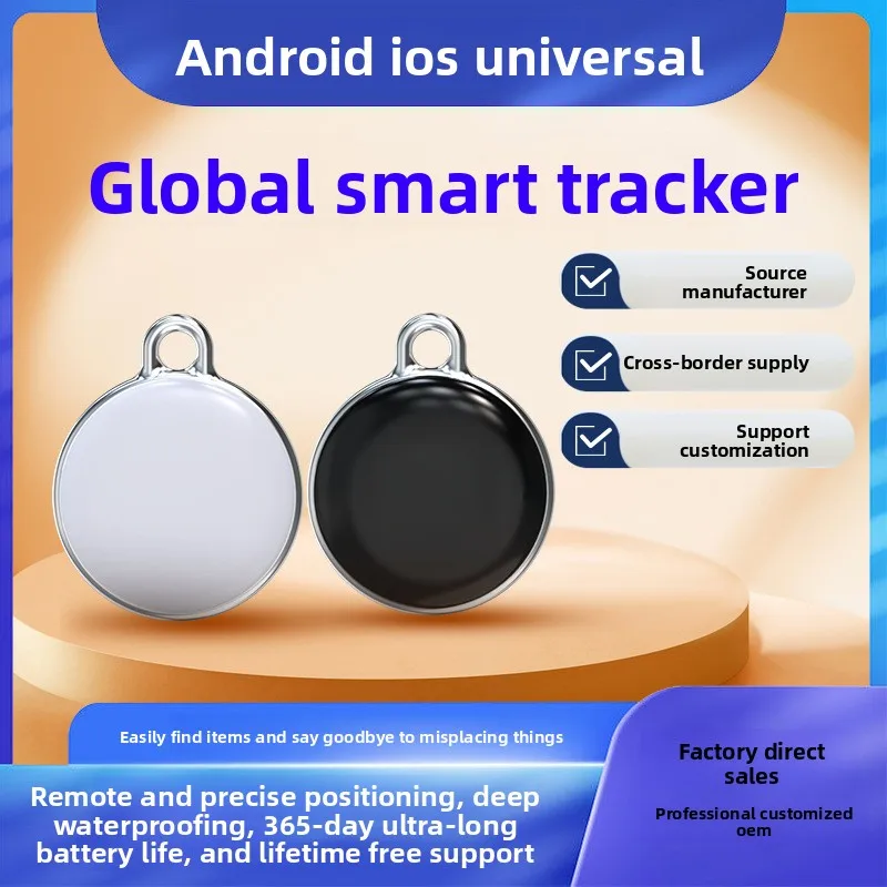 Mini Intelligent GPS Pet Locator, Waterproof Item Positioning Tracker, Key Wallet Anti Loss Device