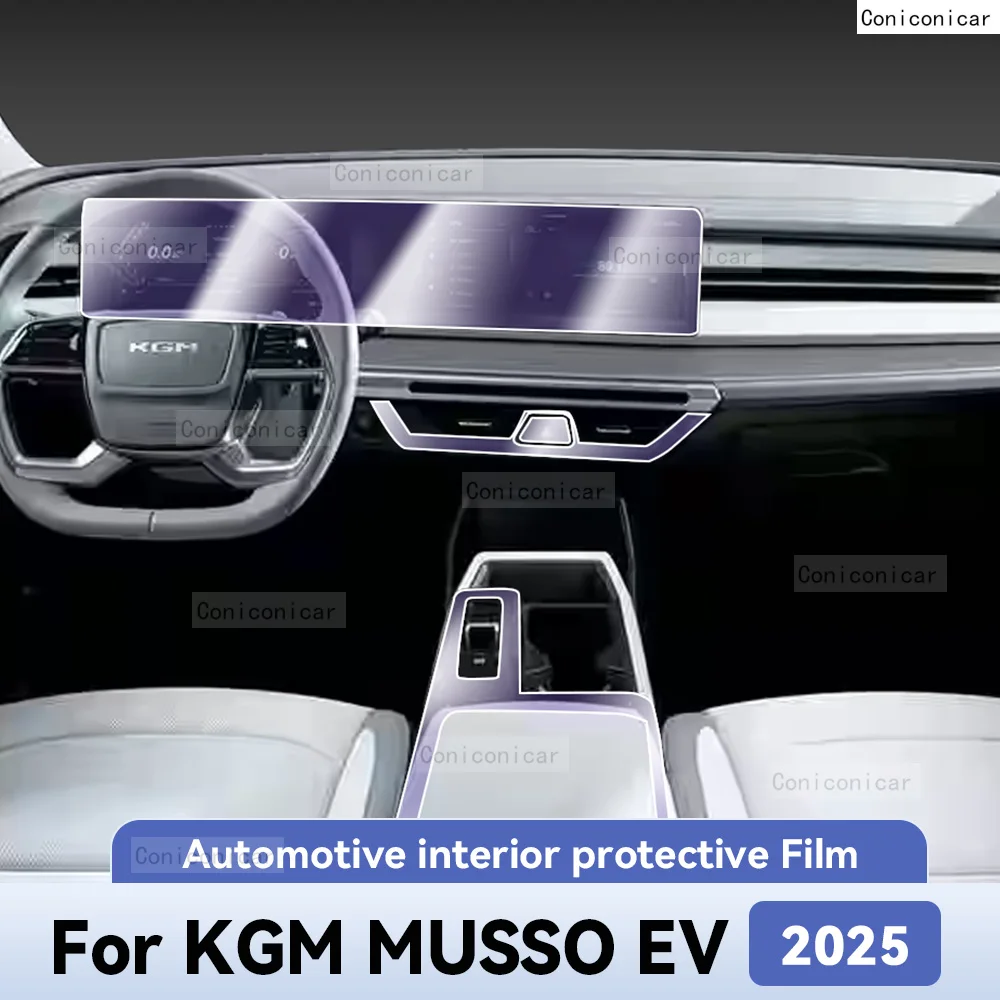 KGM 무쏘 EV 2025 차량용 실내 보호 스크래치 방지 TPU 필름 계기판 센터 컨트롤 내비게이션 액세서리