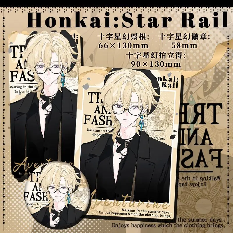 DIY Anime Game Honkai: Star Rail Aventurine Flower Laser Ticket Badge Birthday Present Collection Souvenir Unofficial