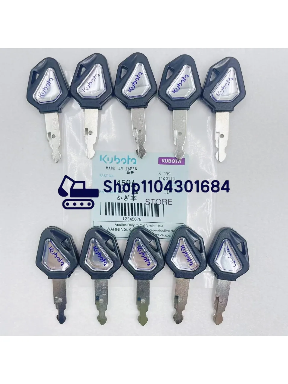 1/2/5/10 pièces Kubota 459A pelle pelle tracteur chargeur coulissant clé de démarrage électrique clés de contact